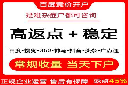 百度SEM在移动端广告的投放策略及效果
